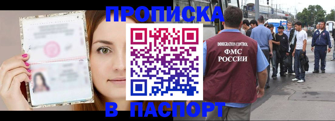регистрация для дет. сада в Оби