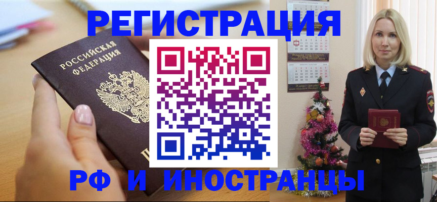 пропишу в квартире в Оби